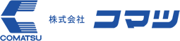 会社情報,株式会社コマツ